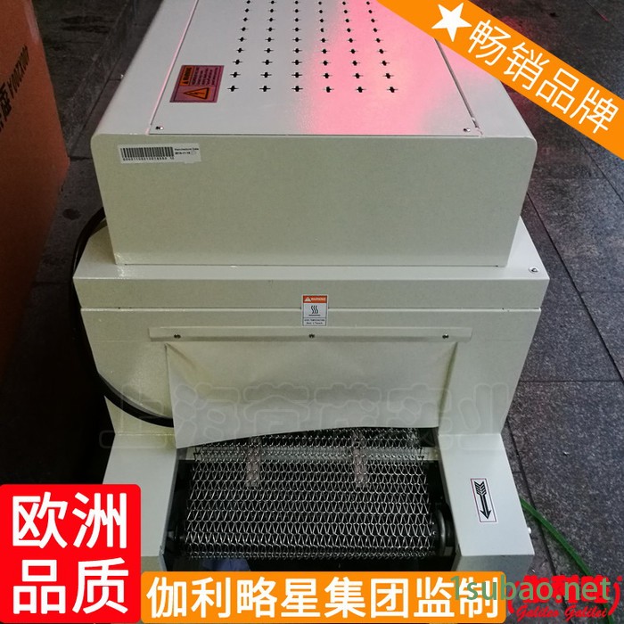 喷气式膜收缩南宁热门板面包毛巾封切机包装机收缩机热收缩图4