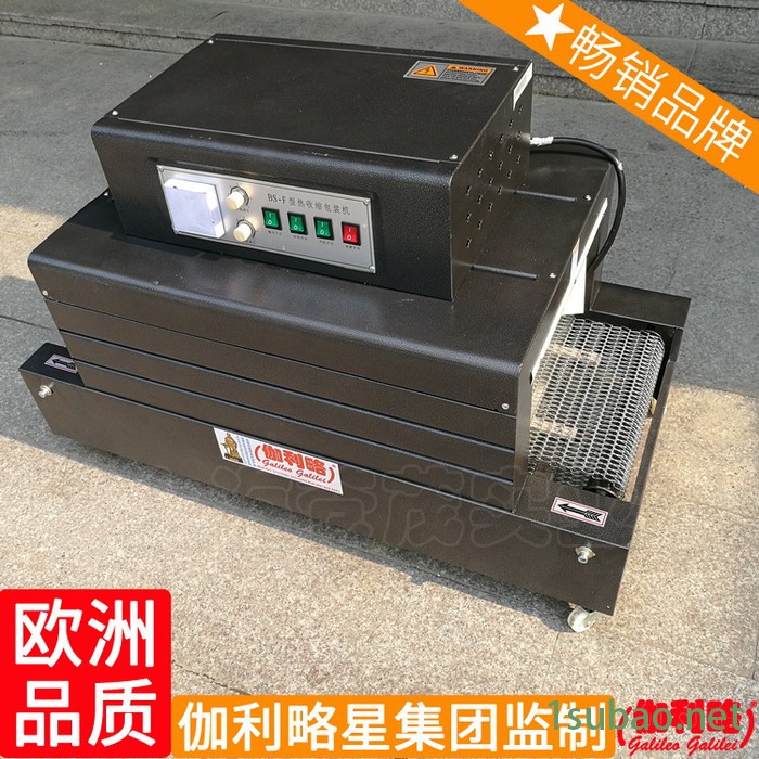 喷气式膜收缩南宁热门板面包毛巾封切机包装机收缩机热收缩图3