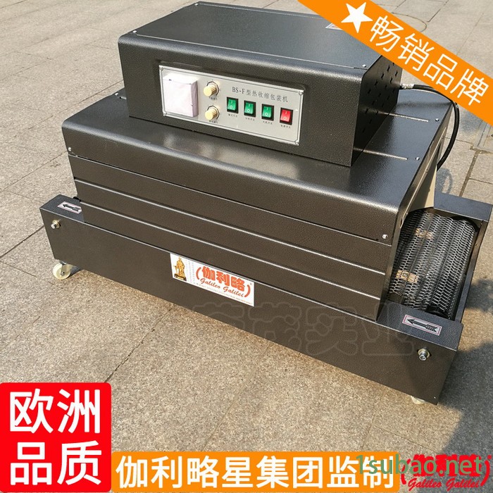 喷气式膜收缩南宁热门板面包毛巾封切机包装机收缩机热收缩图7