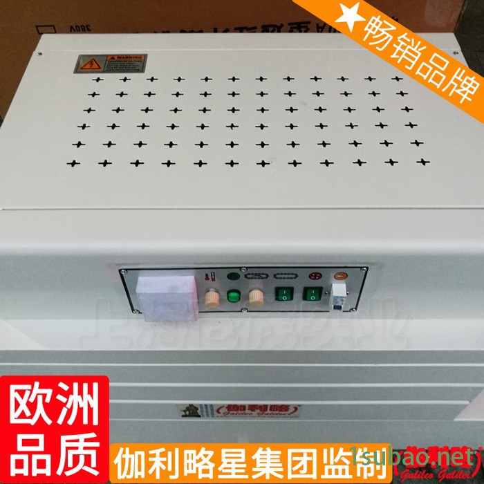 喷气式膜收缩南宁热门板面包毛巾封切机包装机收缩机热收缩图6