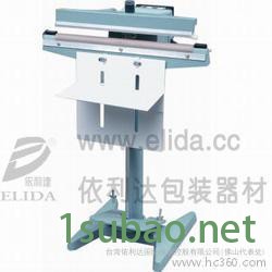 封口机厂家 报价：佛山依利达ELD-380手动L型封切机，莲州镇食品手压L型封口机，厂家**！图5