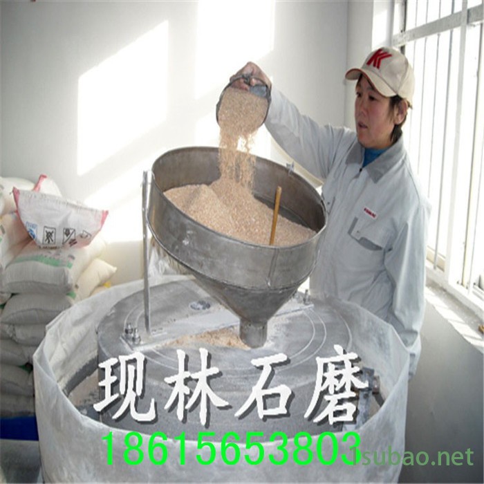 全麦面粉石磨面粉机电动石碾景区绞龙面粉磨半自动面粉石磨石碾电动石磨机图2