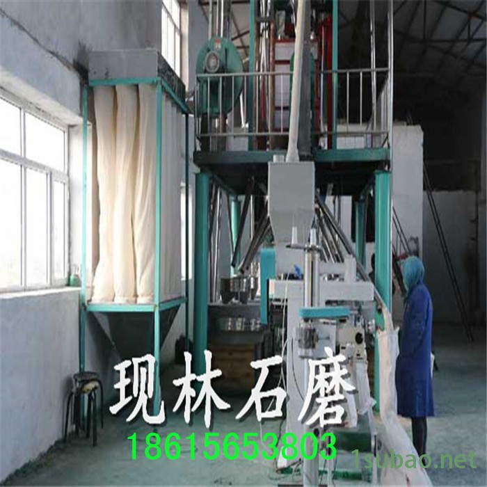 全麦面粉石磨面粉机电动石碾景区绞龙面粉磨半自动面粉石磨石碾电动石磨机图5