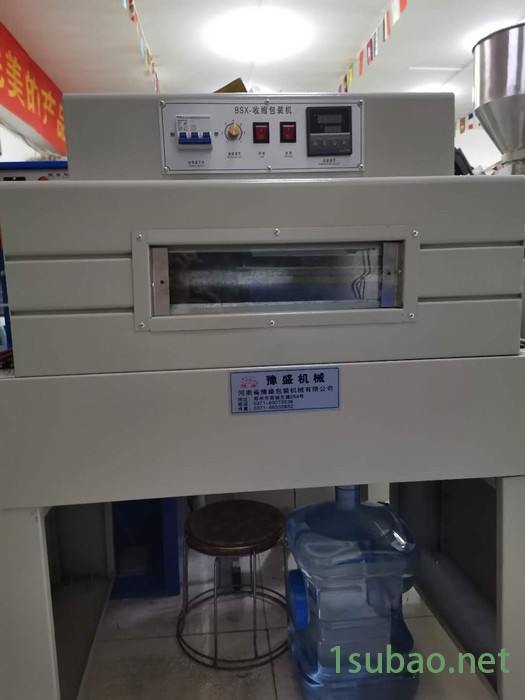 厂家 链棍收缩机 化妆品纸盒洗发水日用品包膜机 化妆品热收缩热缩膜包装机 封切机收缩机图5