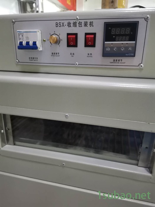厂家 链棍收缩机 化妆品纸盒洗发水日用品包膜机 化妆品热收缩热缩膜包装机 封切机收缩机图2