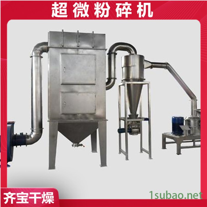 无网式超微粉碎机,化工粉碎机,磨粉机,粗碎机,中碎机图5