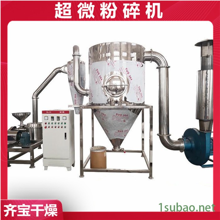 无网式超微粉碎机,化工粉碎机,磨粉机,粗碎机,中碎机图2