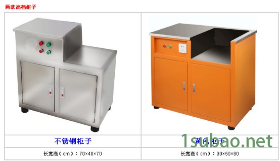 旭朗小型商业磨粉机，家用小钢磨机器，营养早餐打粉机图6