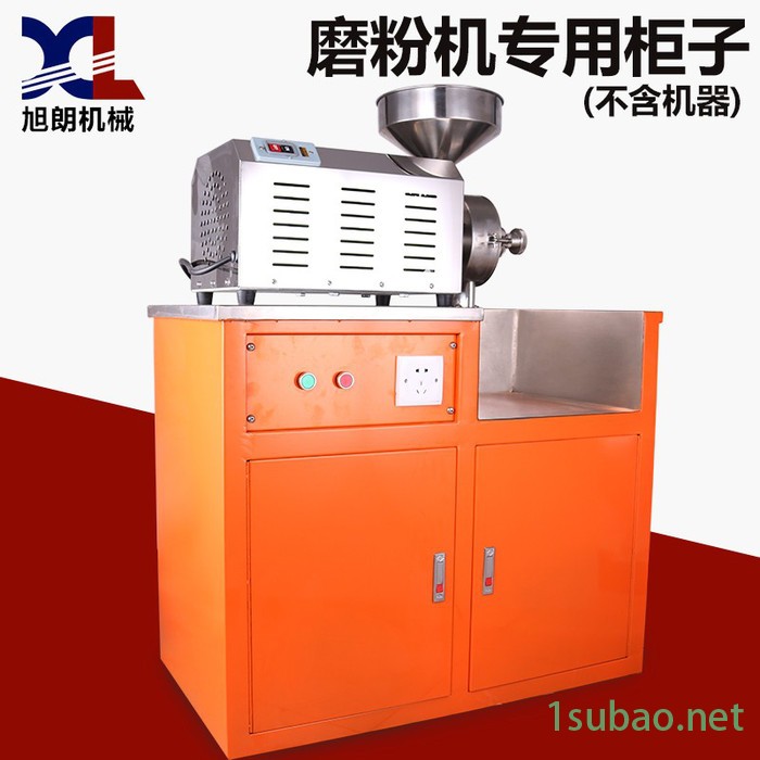 旭朗小型商业磨粉机，家用小钢磨机器，营养早餐打粉机图4