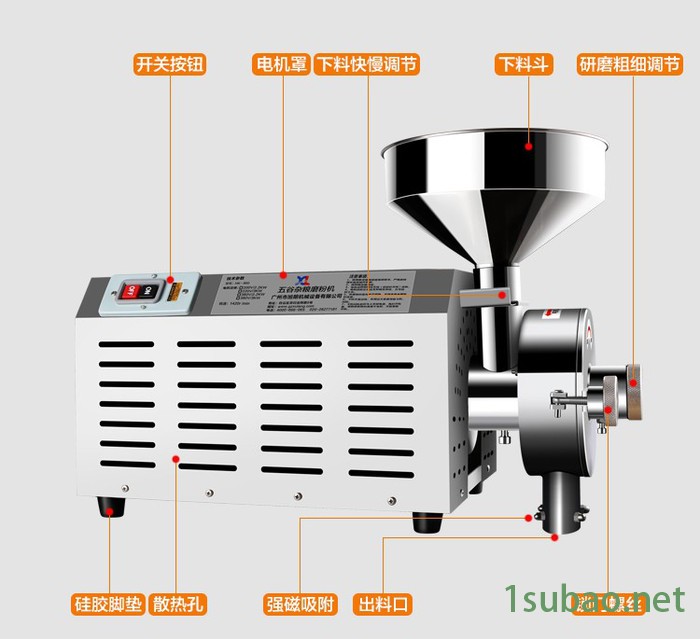 旭朗小型商业磨粉机，家用小钢磨机器，营养早餐打粉机图7