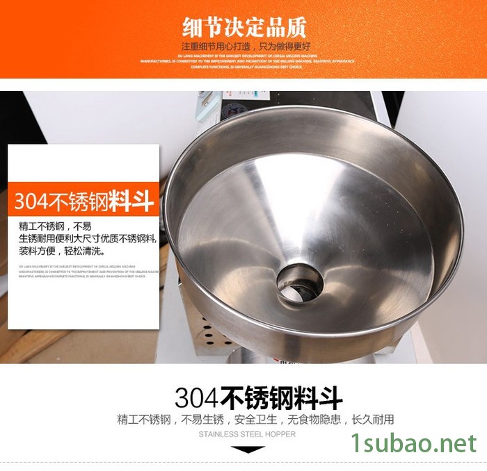 旭朗小型商业磨粉机，家用小钢磨机器，营养早餐打粉机图2