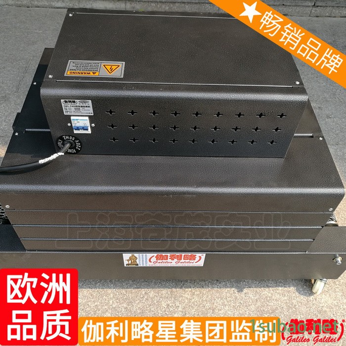桶装水热收缩膜机天津热收缩包装机透明膜套膜封切机图7