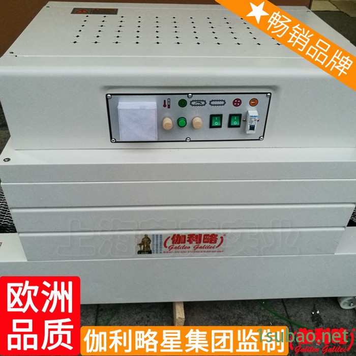 桶装水热收缩膜机天津热收缩包装机透明膜套膜封切机图5