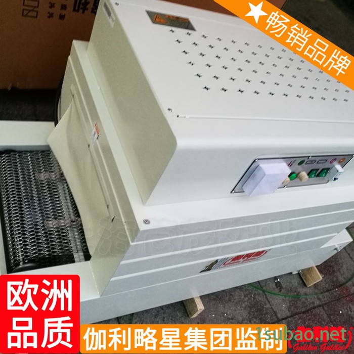 桶装水热收缩膜机天津热收缩包装机透明膜套膜封切机图4