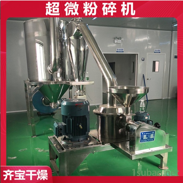 中药材粉碎机 三七超细粉碎机 不锈钢旋风超微粉碎机 中草药细磨机图4