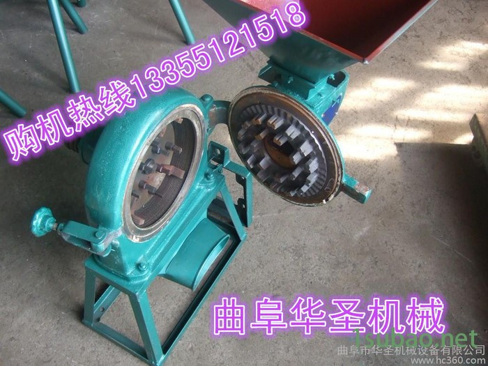 **磨粉机 化工必备打粉机 电动节能磨粉机图2