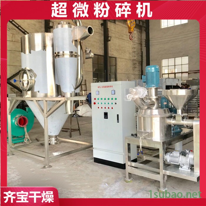 超微粉碎机200目 黄芪粉碎机 超细无尘粉碎机 黑米超细磨粉机 玉米磨粉机图5