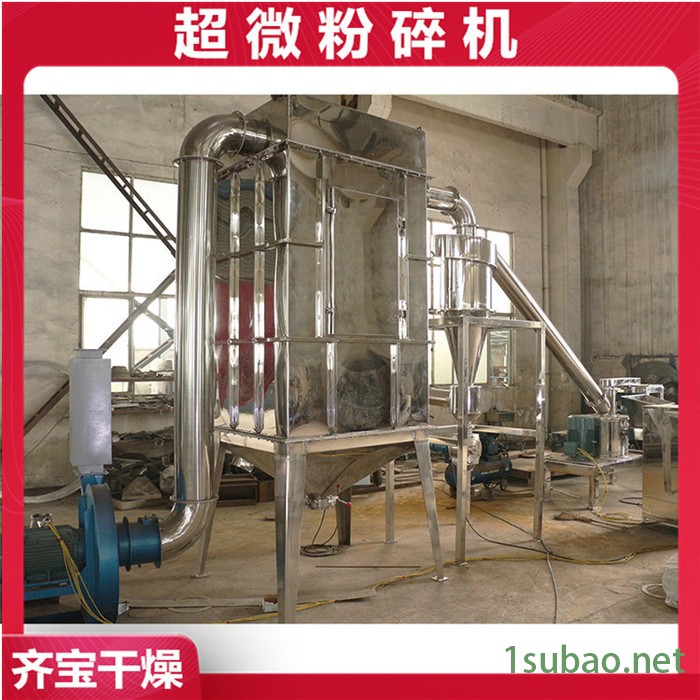 超微粉碎机200目 黄芪粉碎机 超细无尘粉碎机 黑米超细磨粉机 玉米磨粉机图2