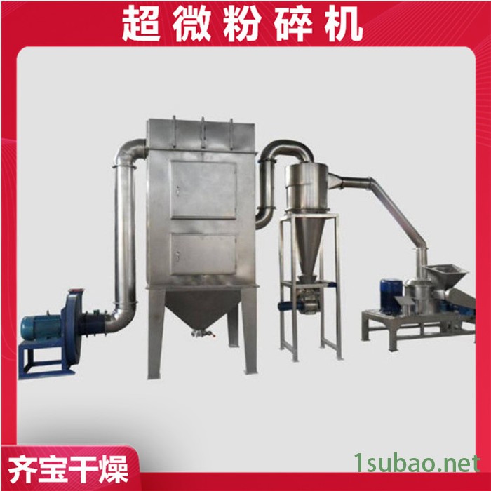 超微粉碎机200目 黄芪粉碎机 超细无尘粉碎机 黑米超细磨粉机 玉米磨粉机图3