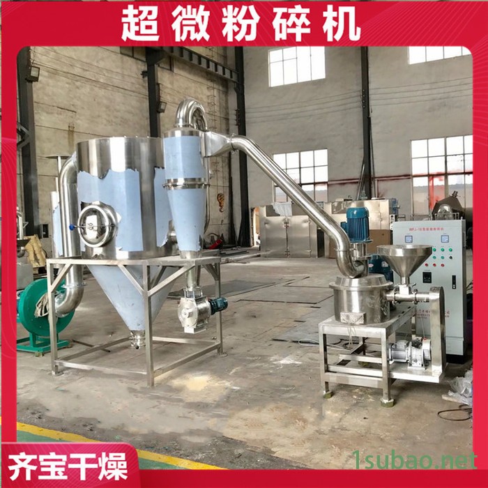 超微粉碎机200目 黄芪粉碎机 超细无尘粉碎机 黑米超细磨粉机 玉米磨粉机图4