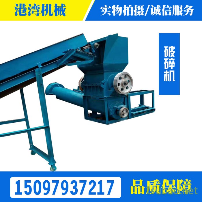 灌溉给水管再生破碎机 环保半透明PE吸管粉碎机 pvc水管粉碎机图3