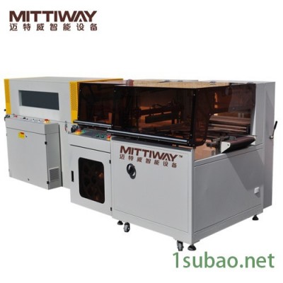 迈特威智能设备MTW-5545H+MTW-5030LW 封切机