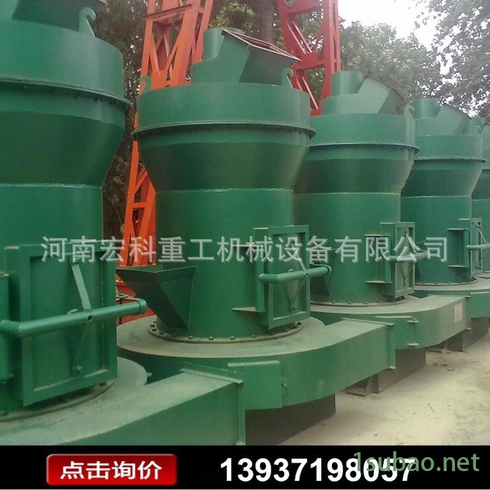 青海超细雷蒙磨粉机钱一台-宏科重工图4