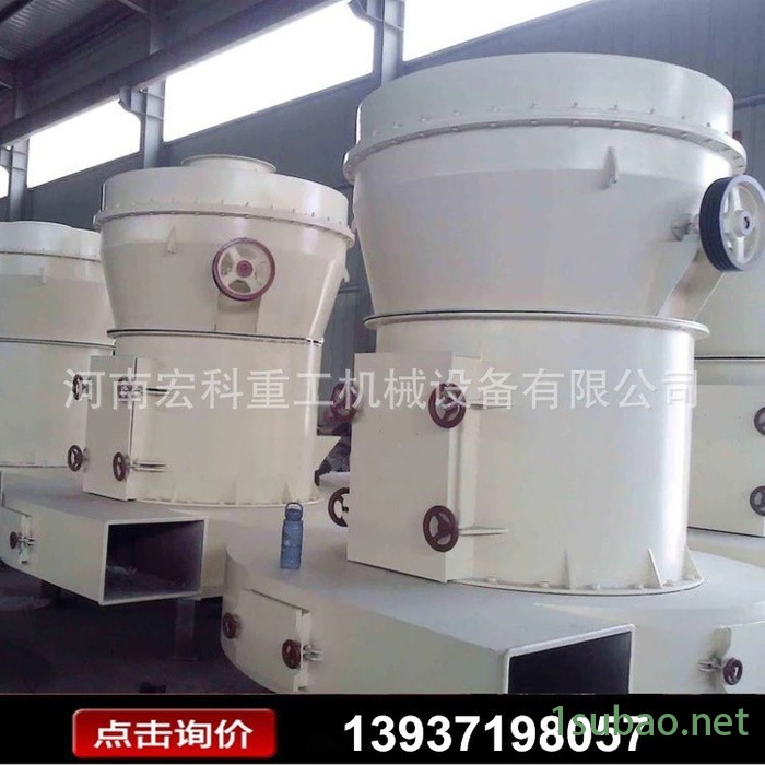 青海超细雷蒙磨粉机钱一台-宏科重工图8