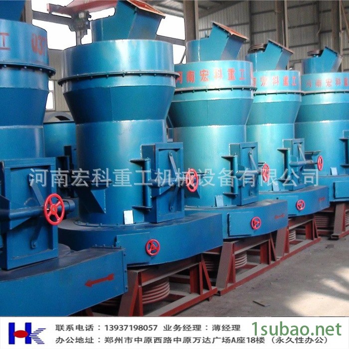 青海超细雷蒙磨粉机钱一台-宏科重工图5