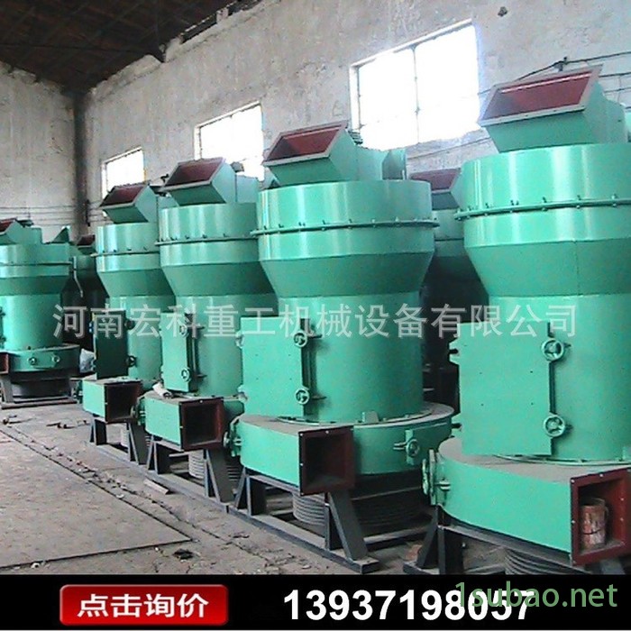 青海超细雷蒙磨粉机钱一台-宏科重工图3