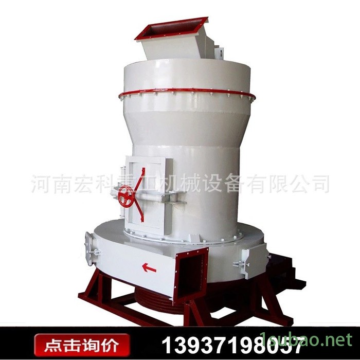 青海超细雷蒙磨粉机钱一台-宏科重工图7