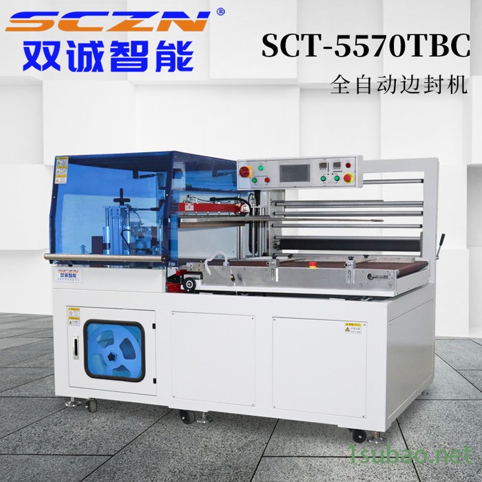 收缩机全自动 双诚智能 南昌 SCT-5545TBA L型封切机 热收缩包装机价格图2
