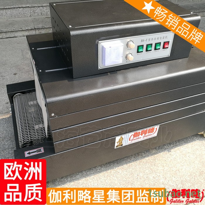 酒店用品进口热收缩包装机酒店餐具pvc胶帽胶袋封切机收缩机图2