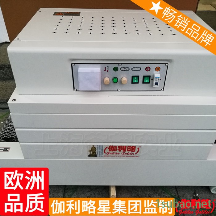 酒店用品进口热收缩包装机酒店餐具pvc胶帽胶袋封切机收缩机图8