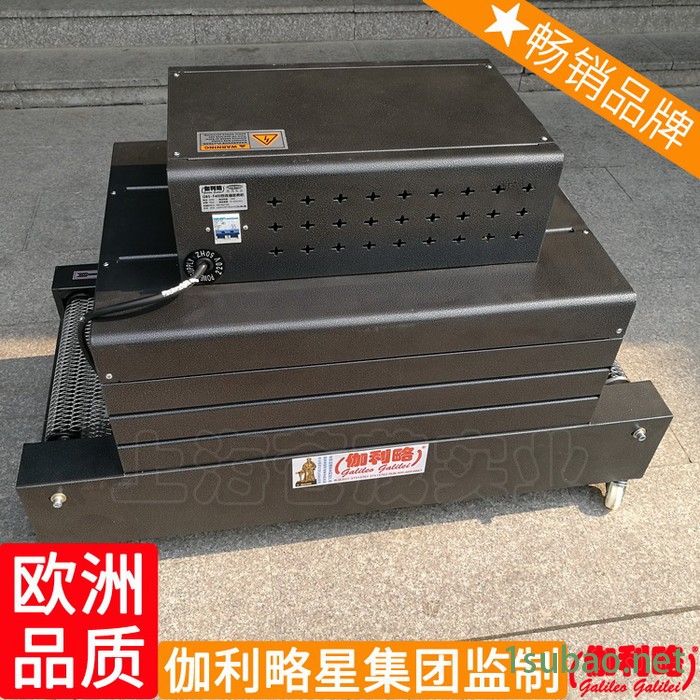 酒店用品进口热收缩包装机酒店餐具pvc胶帽胶袋封切机收缩机图6