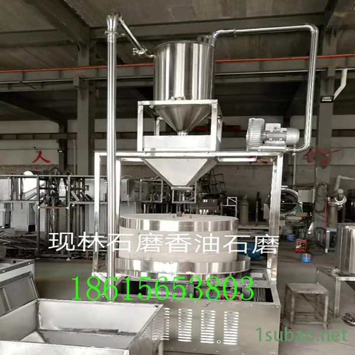 80红石电动香油石磨机芝麻酱石磨机花生酱电动石磨机组油磨面粉磨豆浆石磨图8