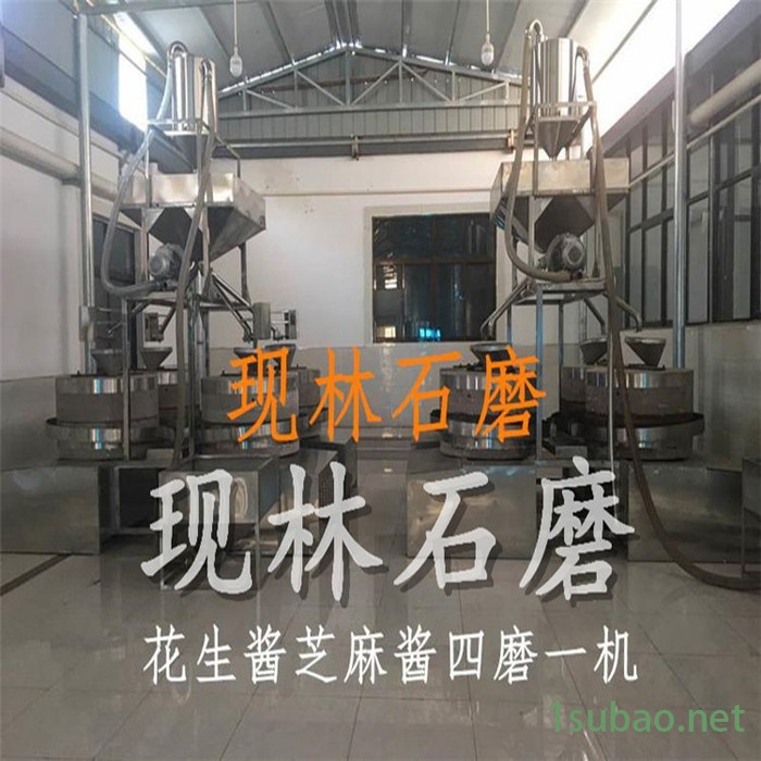 80红石电动香油石磨机芝麻酱石磨机花生酱电动石磨机组油磨面粉磨豆浆石磨图5