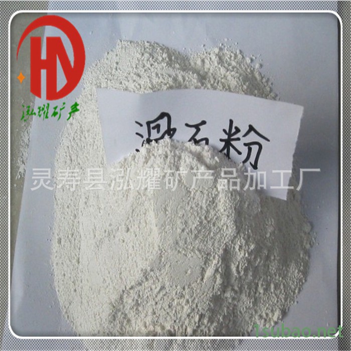 ** 钙粉石粉 PVC钙粉 活性碳酸钙 轻质钙粉图3