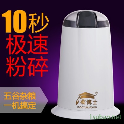 中藥料理粉碎機 家用電動干磨機超細 打粉機研磨機小型磨粉機五谷