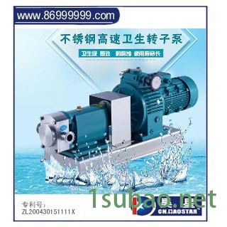 供应供胶体磨机colloid mill研磨机，乳化胶体磨,智能胶体磨,低温胶体磨 ,混合机,钛白粉碎泵图3