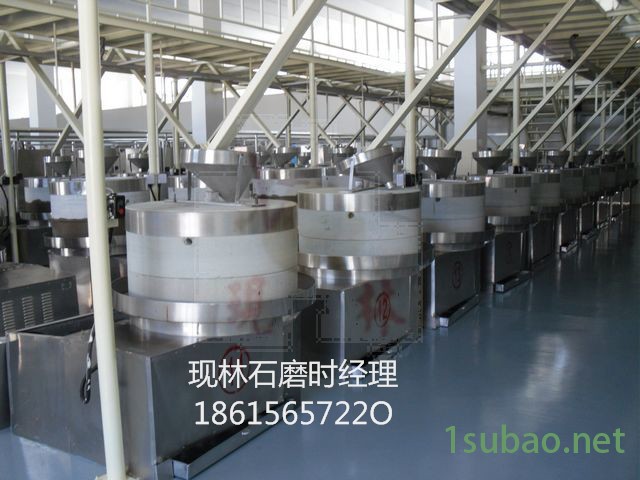 多功能石磨机 全自动石磨面粉机 面粉石磨机 五谷杂粮机石碾图4