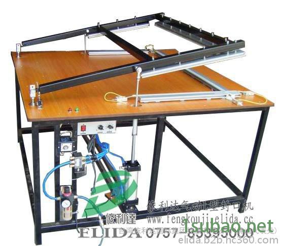 百变封口机哪里找？ 佛山依利达ELD-900MG塑料衣架封口机/曲阜市五金脚踏封切机/**！图5
