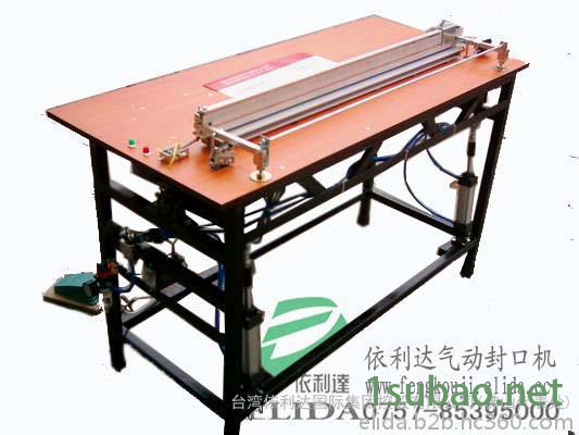 百变封口机哪里找？ 佛山依利达ELD-900MG塑料衣架封口机/曲阜市五金脚踏封切机/**！图2