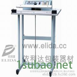 百变封口机哪里找？ 佛山依利达ELD-900MG塑料衣架封口机/曲阜市五金脚踏封切机/**！图3