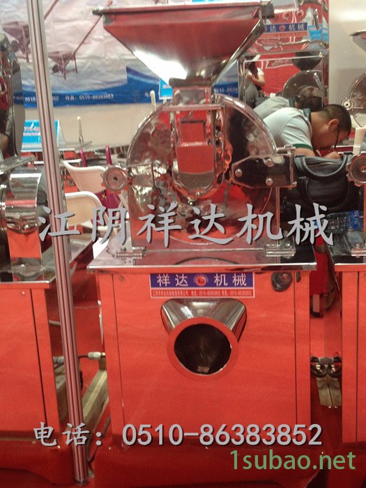 万能粉碎机  万能除尘粉碎机   万能除尘粉碎机 万能磨粉机 万能粉碎机工作原理图6