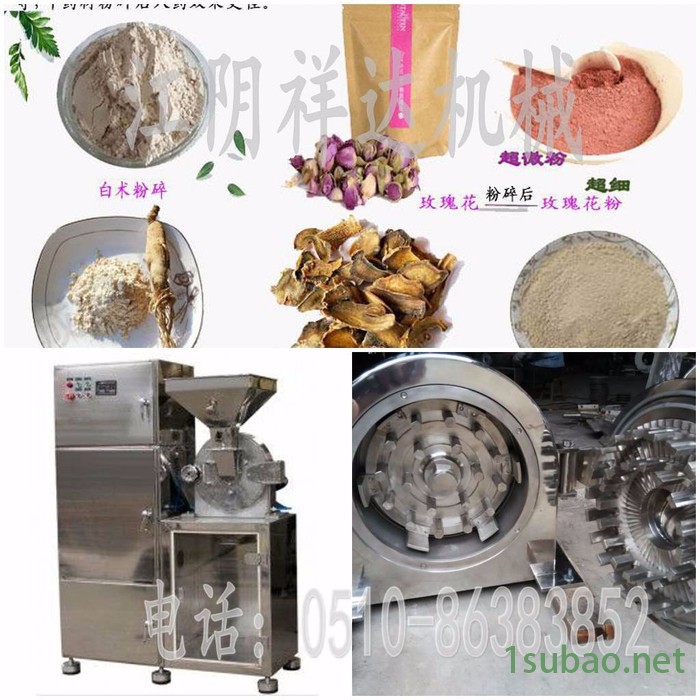 万能粉碎机  万能除尘粉碎机   万能除尘粉碎机 万能磨粉机 万能粉碎机工作原理图3