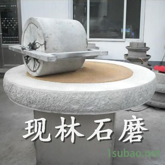 现林 全自动石磨机   面条加工厂用石磨面粉机 粗细可调的小麦磨面机 高梁石磨面粉机图7