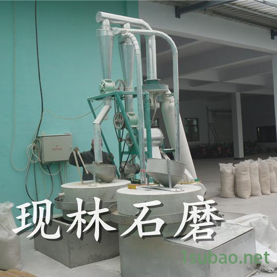 现林 全自动石磨机   面条加工厂用石磨面粉机 粗细可调的小麦磨面机 高梁石磨面粉机图2