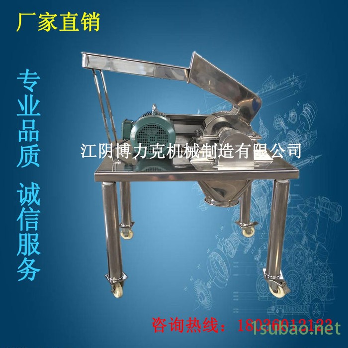 振锋机械专业生产 中碎机 高效粉碎机 打粉机 不锈钢磨粉机 高效环保低噪 大小型号齐全图4