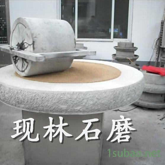 现林石磨厂家供应五谷杂粮面粉电动石磨机 多功能石磨机 全自动石磨面粉机 带罗带电机石磨图5